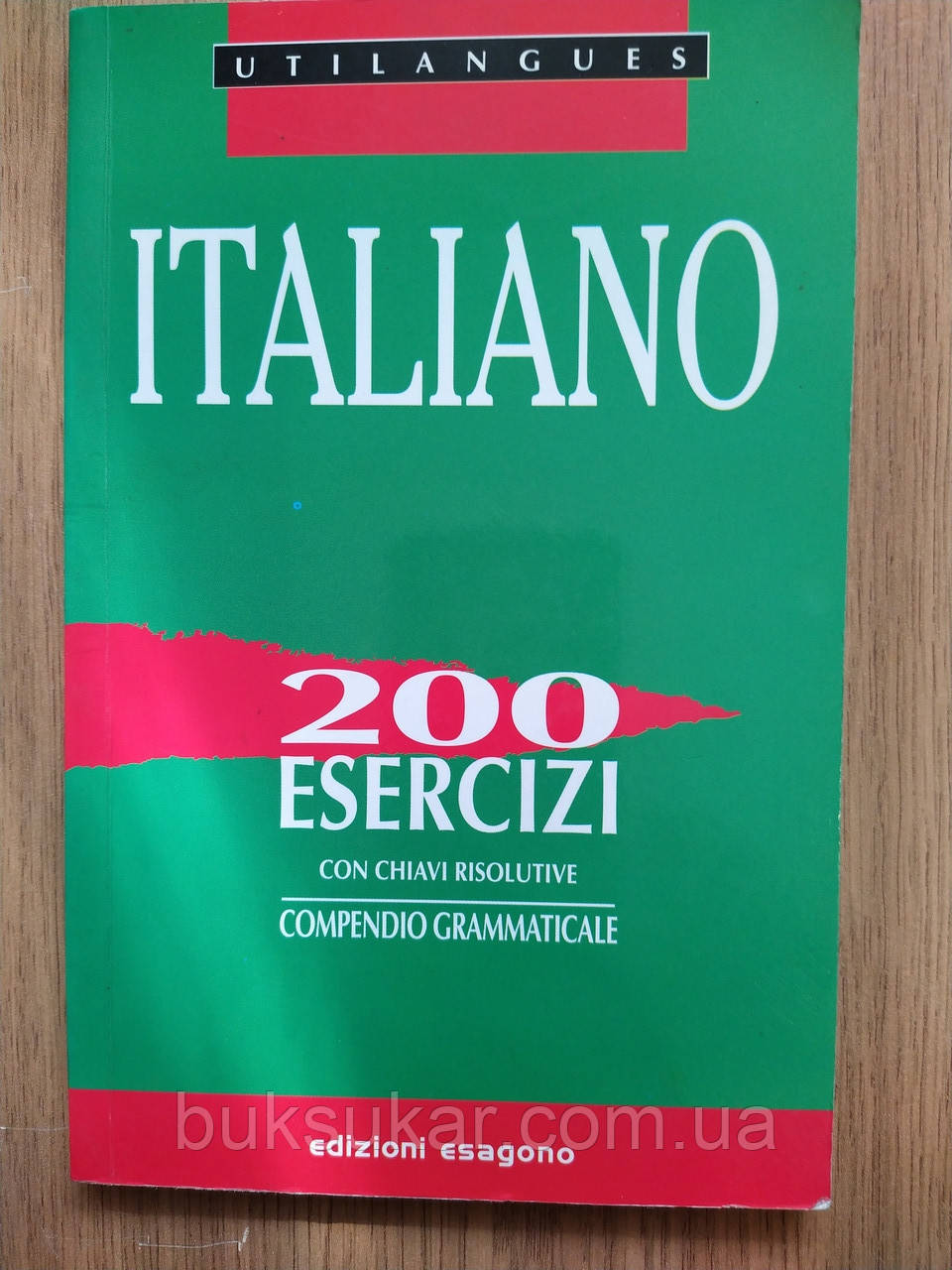 Книга Italiano. 200 esercizi. Per le Scuole superiori