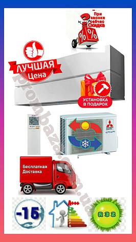 MSZ-LN50VGV/MUZ-LN50VG R32 wi-fi, фото 1