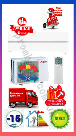 MSZ-LN60VGW/MUZ-LN60VG R32 wi-fi, фото 1