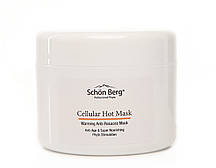Клітинна Стимулююча-омолоджуюча маска з зігріваючу дію Cellular Hot Mask (anti-rosacea), 120 мл