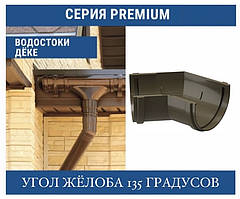 DOCKE PREMIUM Угол желоба 135 град. 120 мм