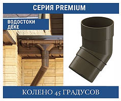 DOCKE PREMIUM Колено 45 град. 85 мм