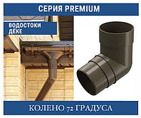 DOCKE PREMIUM Колено 72 град. 85 мм