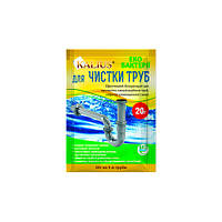 Kalius біопреспарат для прочищення каналізаційних труб, сифонів, умивальників і ванн 20 г