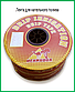 Стрічка для крапельного поливу Drip Tape UCHKUDUK 300 мм (500м), фото 3