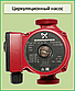 Циркуляційний насос Grundfos UPS 25-60-130 (Китай), фото 3