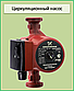 Циркуляційний насос Grundfos UPS 25-40-180 (Європа), фото 3