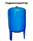 Гідроакумулятор "OCEAN" для систем водопостачання 100л в сталевому корпусі., фото 2
