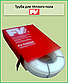 Труба для теплої підлоги FV-Plast PE-RT EVOH 16х2 (Чехія), фото 3
