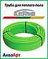 Труба зшитий поліетилен для теплої підлоги Kermi x-net PE-RT-5 16х2.0, фото 5