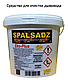 Засіб для чищення димоходу котла і Spalsadz 2 кг (Польща), фото 2