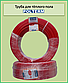 Труба для теплої підлоги POLTERM standard 16х2 PE-RT oxygen barrier EVOH, фото 4