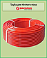 Труба для теплої підлоги Giacomini Giacotherm PEX-B-PN 16х2 мм oxygen barrier EVOH, фото 3