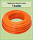 Труба для теплої підлоги KALDE oxygen barrier ф16х2мм EVOH, фото 3