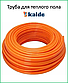 Труба для теплої підлоги KALDE oxygen barrier ф16х2мм EVOH, фото 4