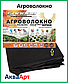 Агроволокно чорне пакетоване Shadow 60 г/м2 1.6 х 5 м. (Чехія), фото 3