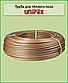 Труба для теплої підлоги UNIPEX 16х2 PE-RT oxygen barrier Італія, фото 3