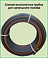 Сліпа багаторічна трубка для крапельного поливу 16 мм Турція 100м., фото 3