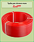 Труба для теплої підлоги EUROTERM standard 16х2 PE-RT oxygen barrier EVOH, фото 3