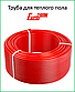 Труба для теплої підлоги EUROTERM standard 16х2 PE-RT oxygen barrier EVOH, фото 4