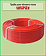 Труба для теплої підлоги UNIPEX 16х2 PE-RT oxygen barrier Італія, фото 3