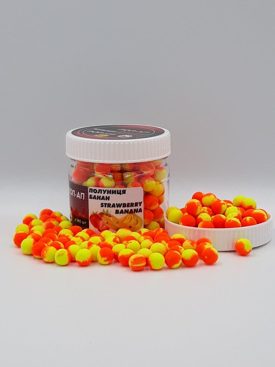 Плаваючий Бойл, поп ап для риболовлі, поп ап Полуниця-Банан (Strawberry-Banana) 8мм Carp Drive