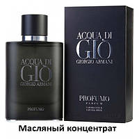 85.1. Giorgio Armani Aqua di Gio 3 мл