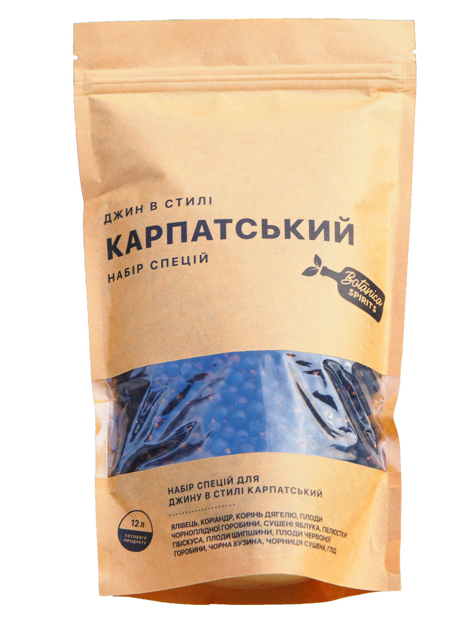 Набір спецій для джину в стилі "карпатський", фото 1
