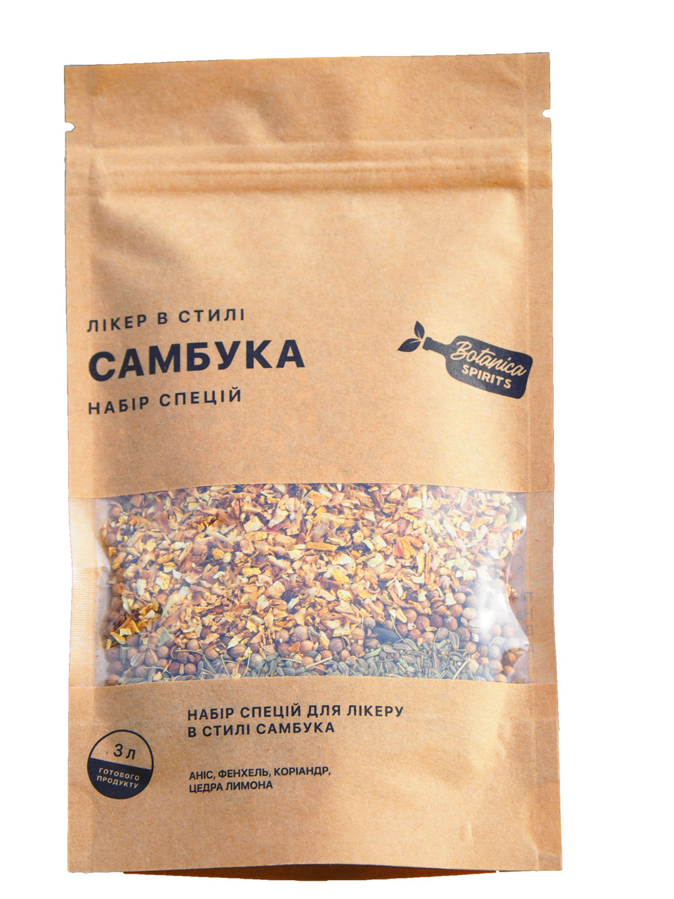 Набір спецій для лікеру в стилі "sambuca", фото 1