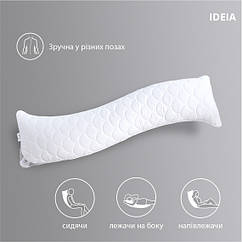Довга подушка для тіла та вагітних S-Form 40х130см з чохлом, без наволочки