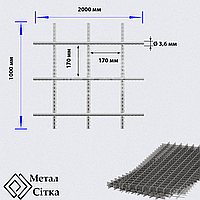Сетка кладочная 2000х1000, размер ячейки 170Х170, кол. прутков 6*12, диаметр Ø 3,6 мм
