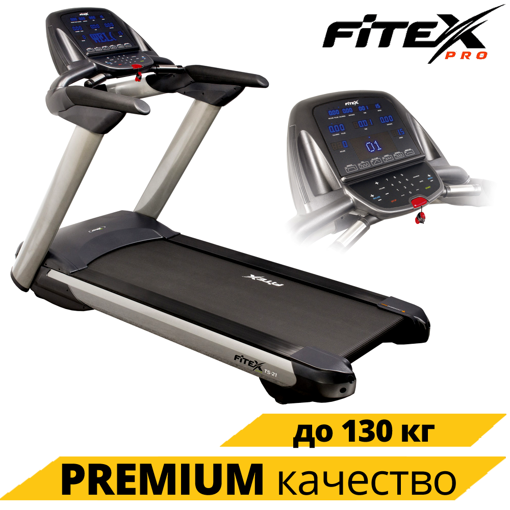 Бігова доріжка Fitex Base TS-21 Преміум якість. Комерційний. Електрична. До 130 кг.