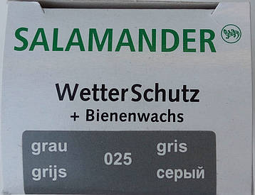 Крем з губкою сірий "Wetter-Schutz" для гладкої шкіри Саламандра