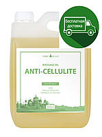 Масажне масло "ANTI-CELLULITE" 3 літри (АНТИЦЕЛЮЛІТНИЙ)
