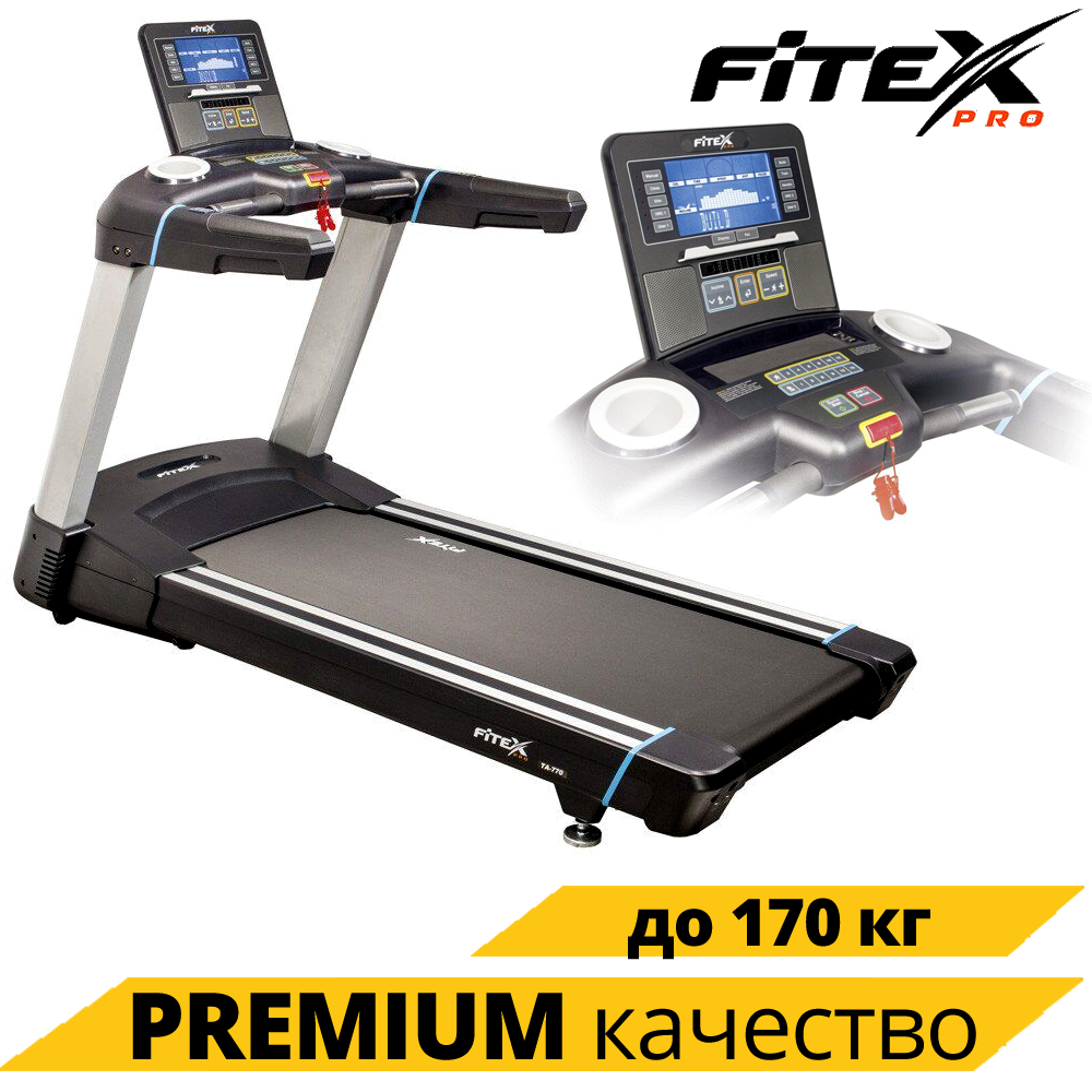 Бігова доріжка Fitex TA770 як у спортзалі. Комерційна. Полотно 155х55 див. Від мережі 220 V. Вага до 170 кг