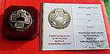 Відзнака 35-та річниця аварії на Чернобильській АЕС з документом, фото 3