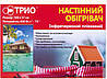 Настінний плівковий нагрівач (картина) БУНГАЛО Тріо Україна, фото 6