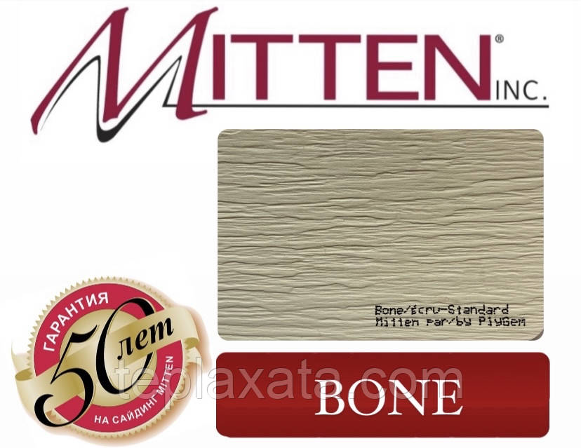 ОПТ - Сайдинг вініловий MITTEN Bone (0,8464 м2)