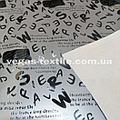 Плащова тканина світловідбивна рефлективна (мультиклор) Букви, фото 3
