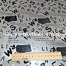 Плащова тканина світловідбивна рефлективна (мультиклор) Букви, фото 2