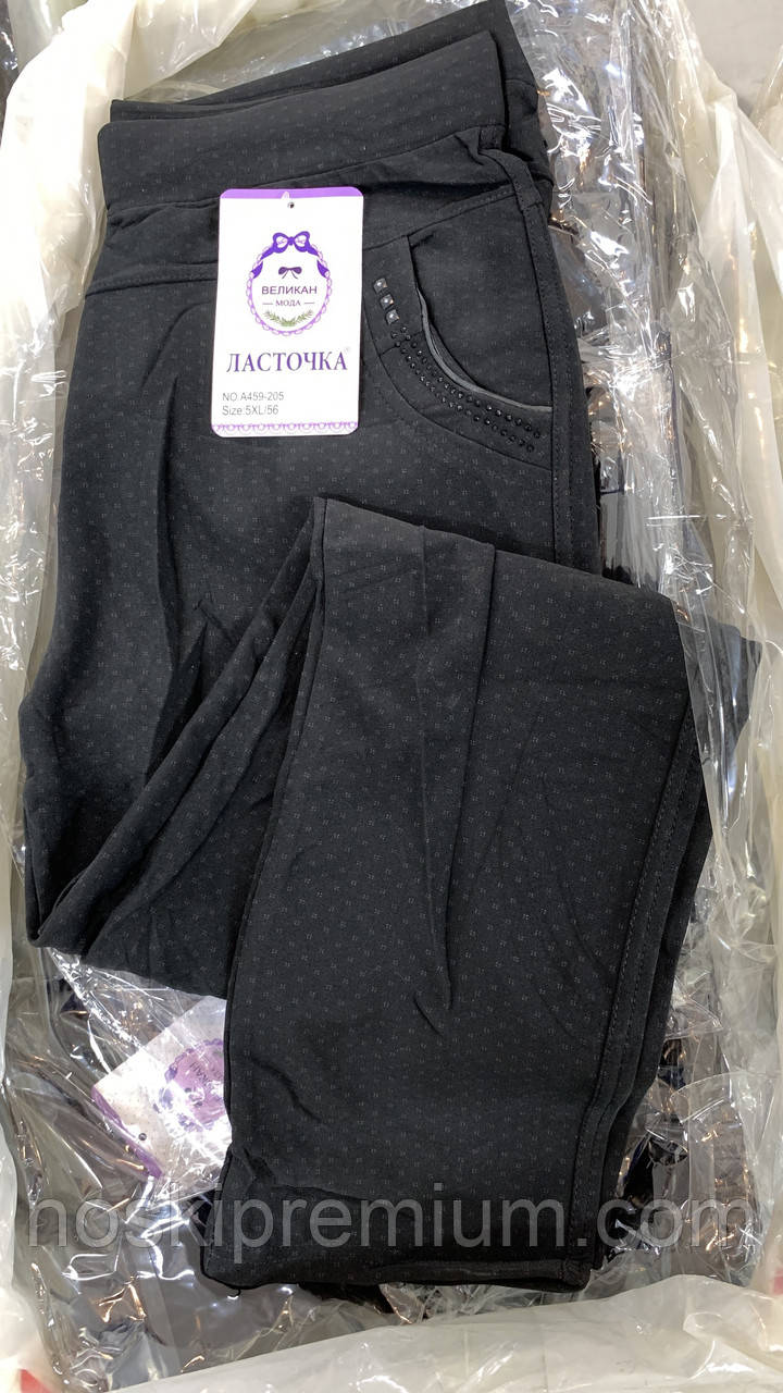 Штани жіночі з бамбука Ластівка з кишенями, розмір 5XL, 6XL, 7XL, чорні, А459-205