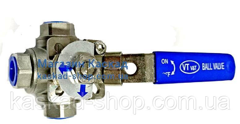Кран повітряний Автобнтономиксера (3-х ходовий)