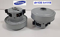Мотор двигатель VCM-K70GU DJ31-00067P для пылесоса Samsung на 1800W SC65.., SC41.., SC47