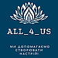 All-4-Us