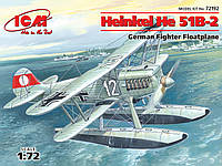 Хейнкель He-51B-2, истребитель-гидроплан. 1/72 ICM 72192