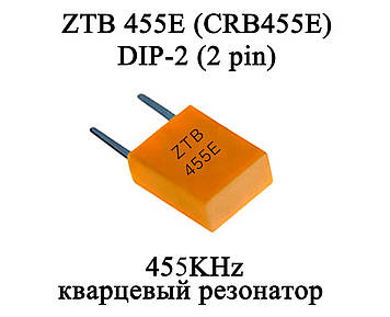 ZTB 455E (CRB455E) кварцовий резонатор 455KHz керамічний DIP-2