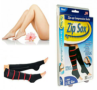 Компресійні гольфи Zip Sox, шкарпетки від варикозу, бежеві S/M (KG-2265)