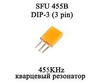 SFU 455B TLY DIP-3 кварцовий резонатор 455KHz керамічний DIP-3 TV Remote Control Crystal