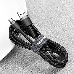 Кабель Baseus Cafule двосторонній USB - MicroUSB 1.5 A 200 см, Black+Gray (CAMKLF-СG1)