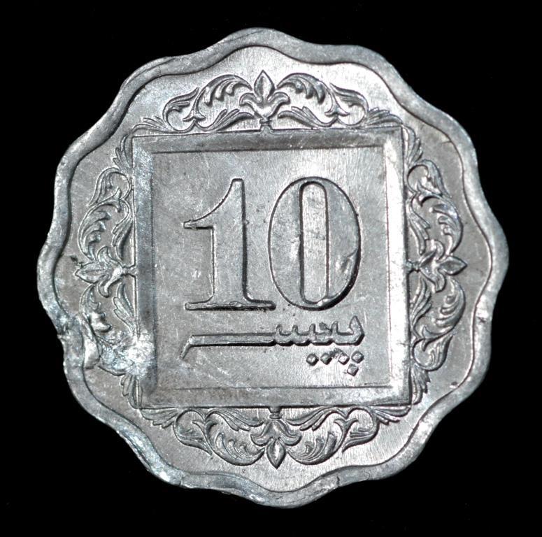 Монета Пакистану 10 пайс 1988-96 рр .., фото 1